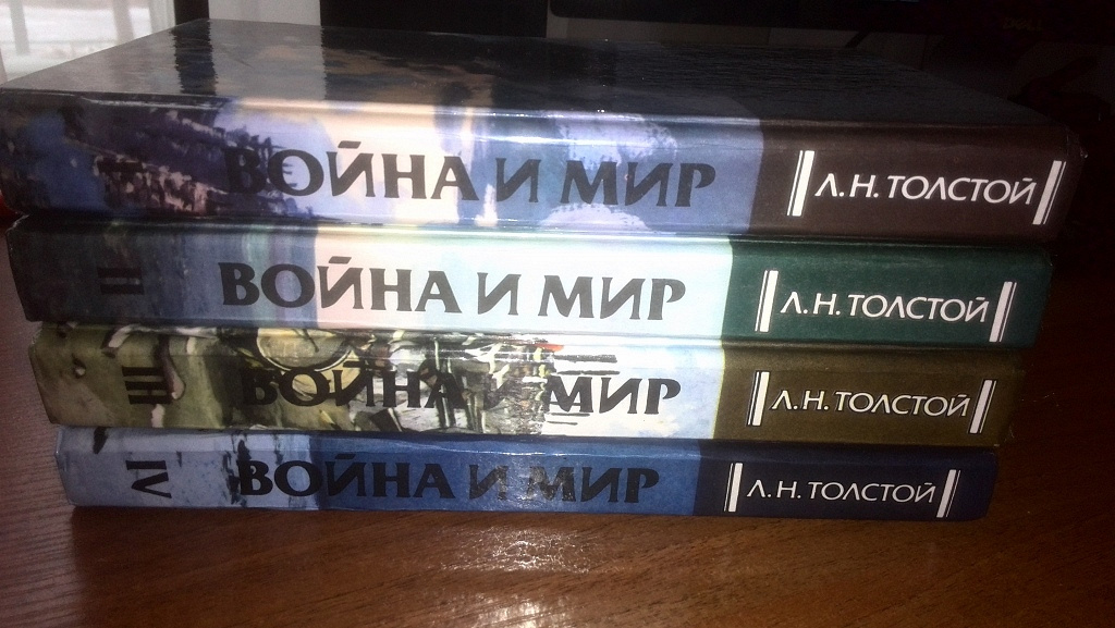 Книга 4 тома