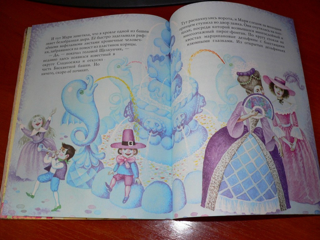 Книга malamalama щелкунчик и мышиный король с объемными картинками