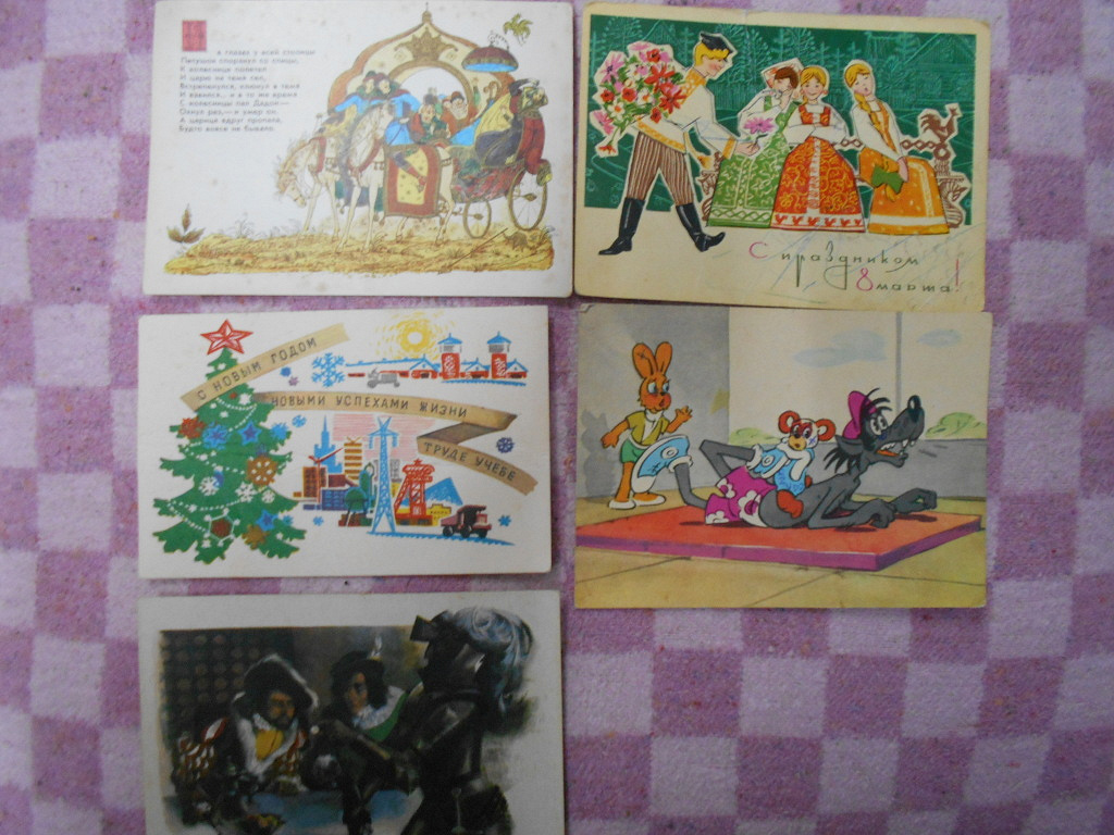Открытки-печальки в дар (Симферополь). Дарудар