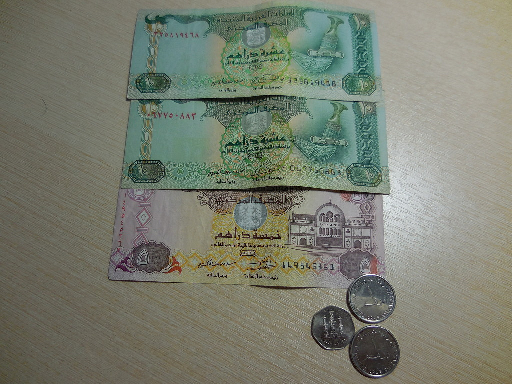10 Дирхам купюра. Деньги в Эмиратах. Банкнота ОАЭ 10 дирхам. 5 Дирхам ОАЭ. 50 долларов в дирхам