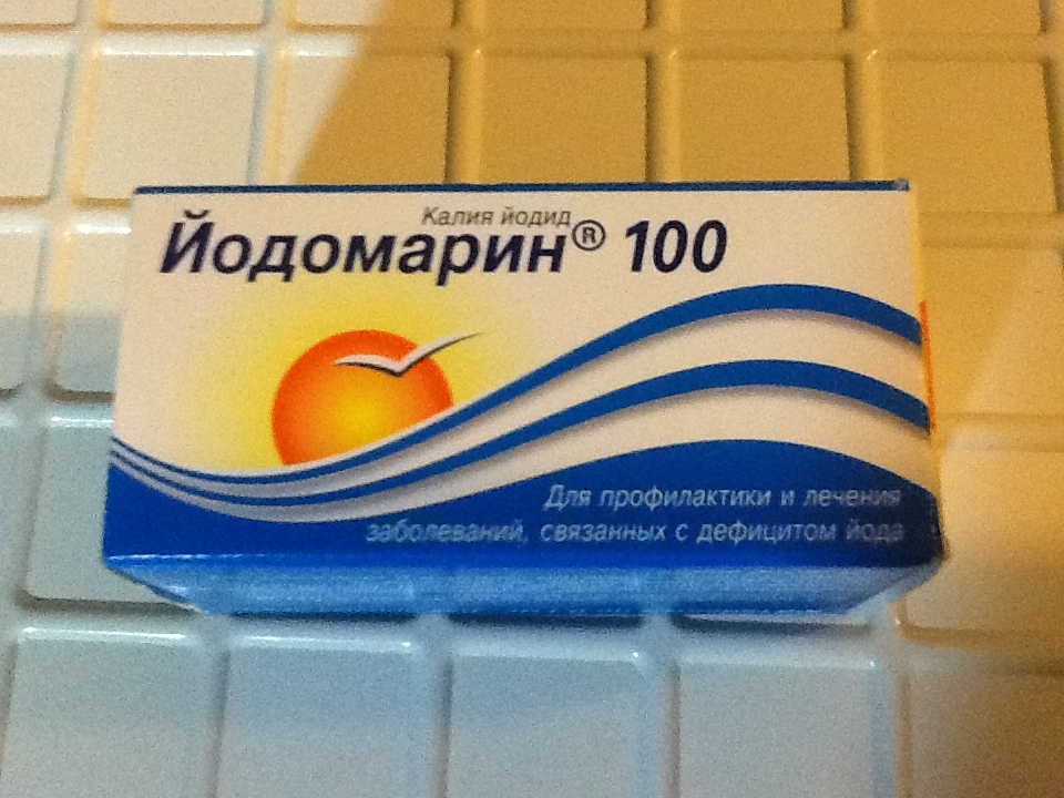 Йодомарин 150 мг. Йодомарин 250 мкг. Йодомарин польза