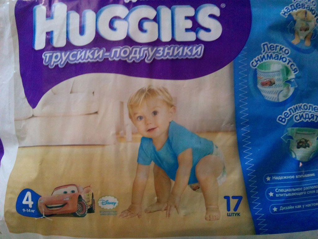 Трусики Хаггис в дар (Липецк, Тверь, Астрахань). Дарудар