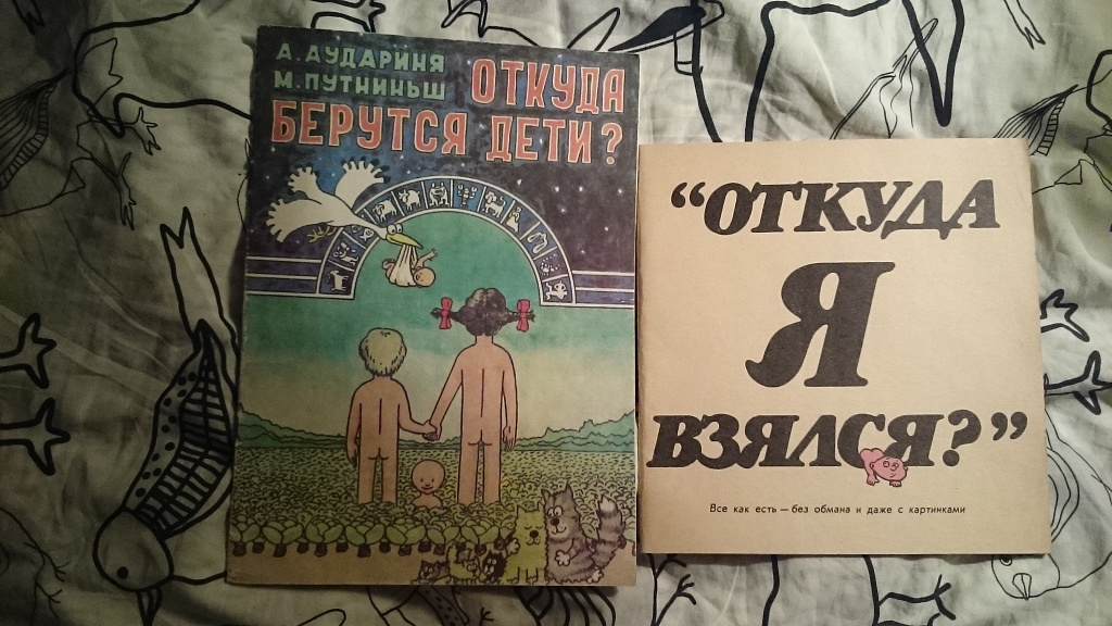 Откуда книги