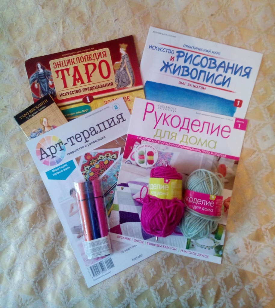 Журнал канцелярия.