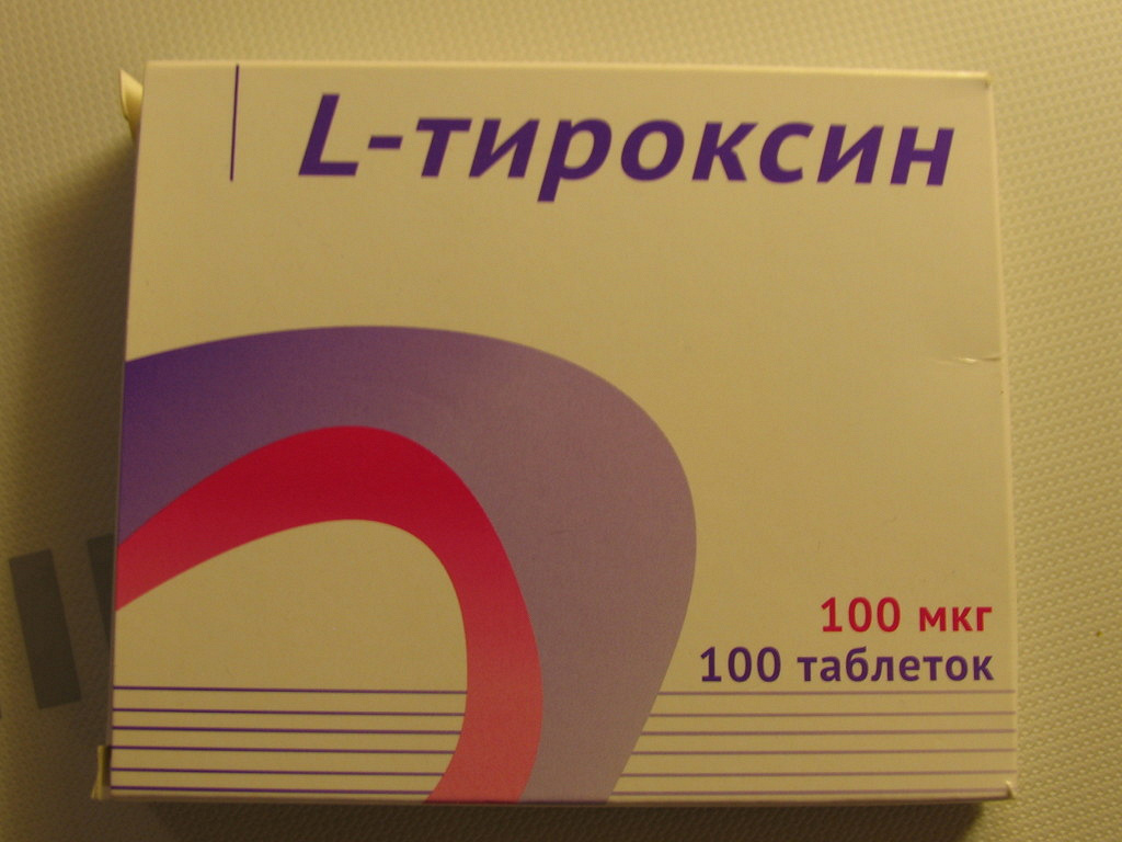 Тироксин 50 мкг