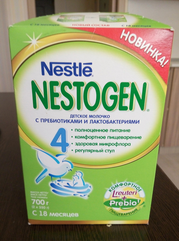 Смесь 4 месяца ребенку. Кисломолочная смесь Нестожен 4. Детское молочко Нестожен 4. Детское питание Нестожен 4. Нестожен смесь 4 месяца.