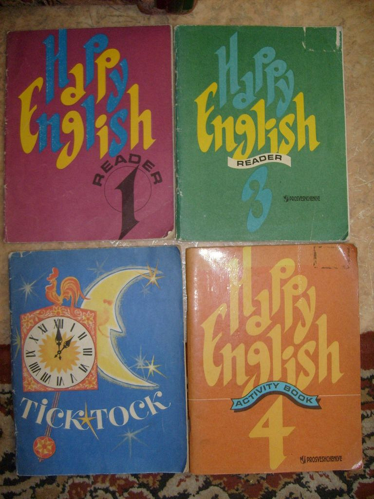 Тетрадь хэппи инглиш. Хэппи Инглиш 1993. Happy English 2 Reader. Happy English 1993 игра. Happy English 1 2000 год.