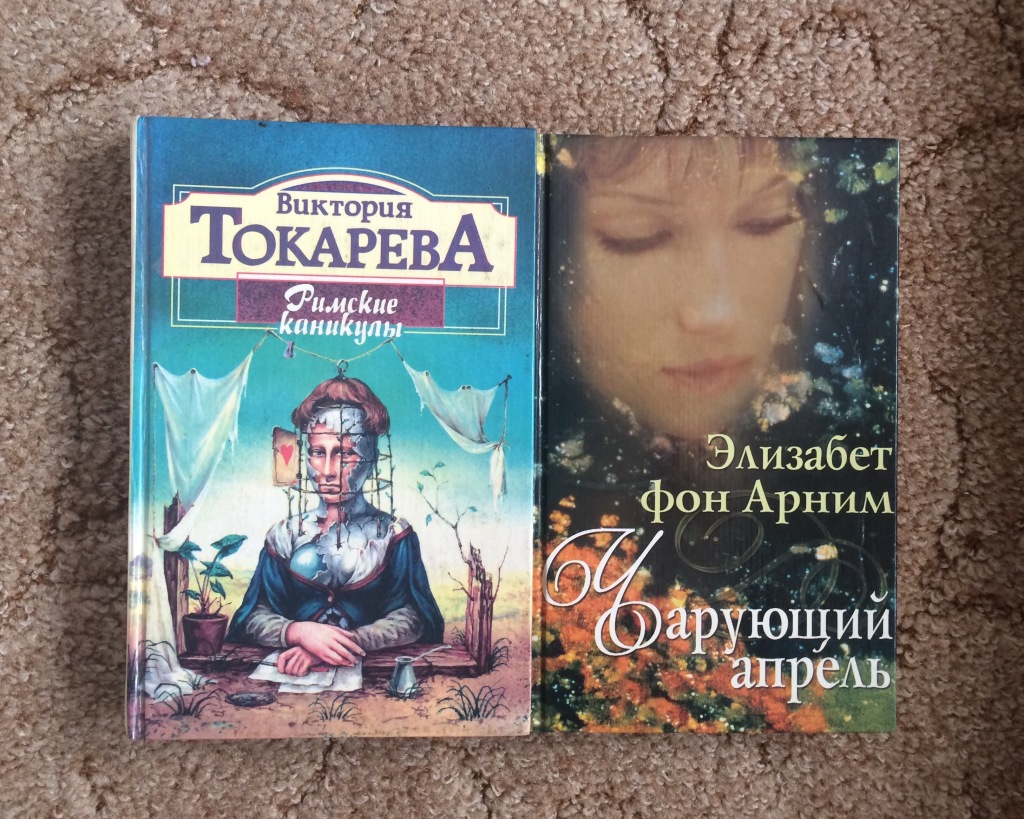 Книга прекраснейшая читать