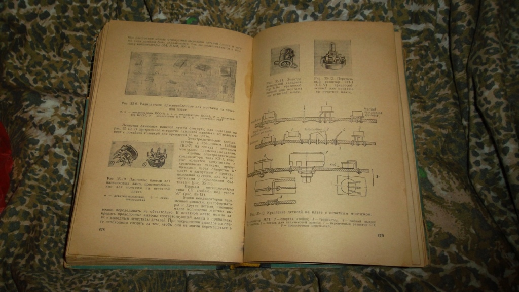 Книга начинающего радиолюбителя. Советские книги для начинающих радиолюбителей. Книга начинающего радиолюбителя 1965. Начинающему радиолюбителю книга.