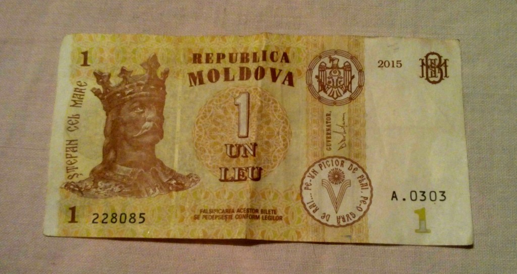 1 лей сколько рублей. 1 Молдавский лей. Молдавский лей банкноты. Молдавские Леи в рубли. Молдавский лей фото.