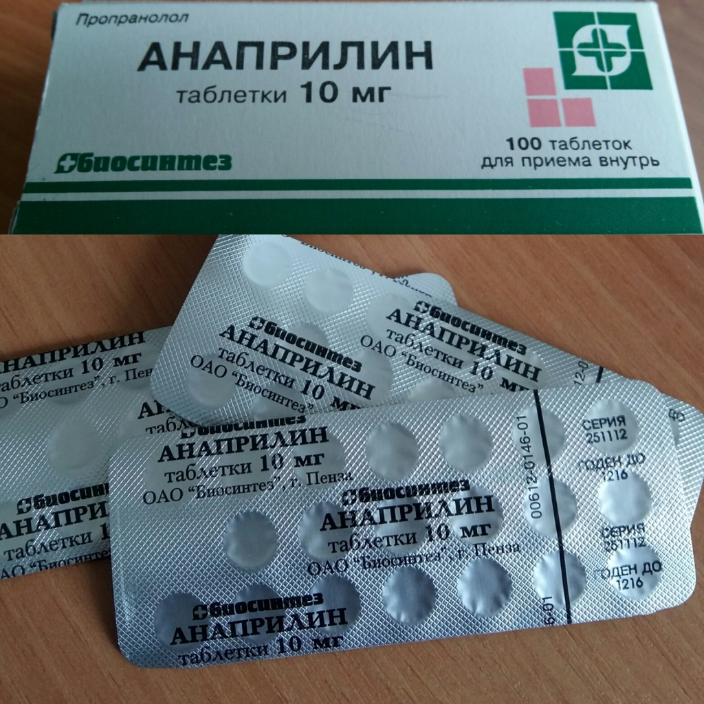 Анаприлин отзывы врачей. Анаприлин 20 мг. Анаприлин 50мг. Анаприлин 5 мг. Анаприлин 80 мг.