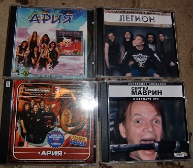 Ария мр3. Кипелов + Ария мп3 диски. Ария МП 3 диски. Кипелов DVD диски мр3. Кипелов DVD диски альбома.