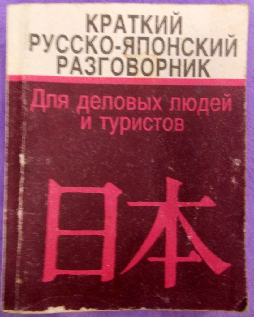 литература по иностранным языкам в дар (Киев). Дарудар