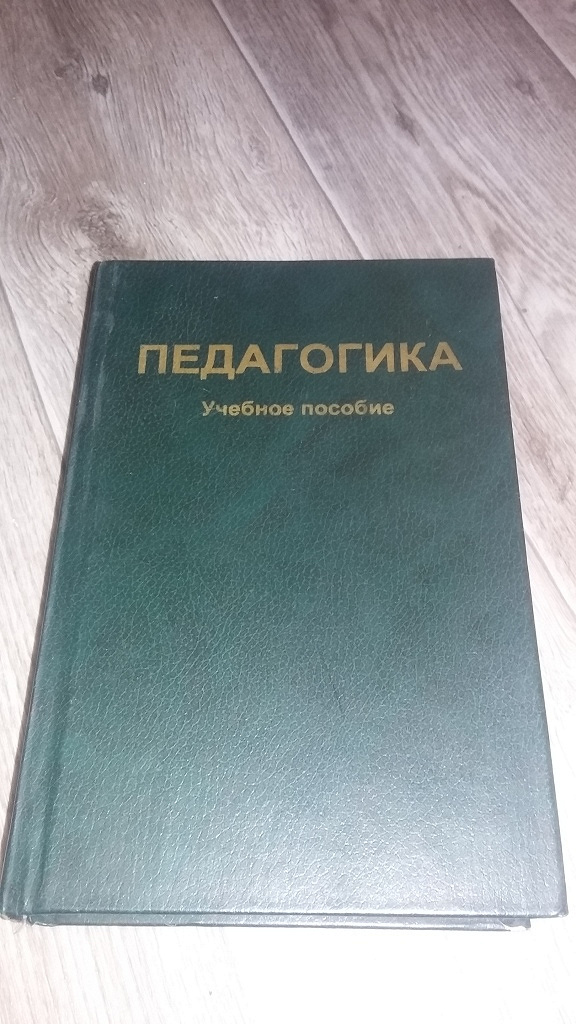 Учебник по ой