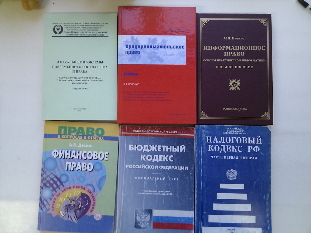 Денежный кодекс. Литература по праву. Сборники по праву. Финансовый кодекс.