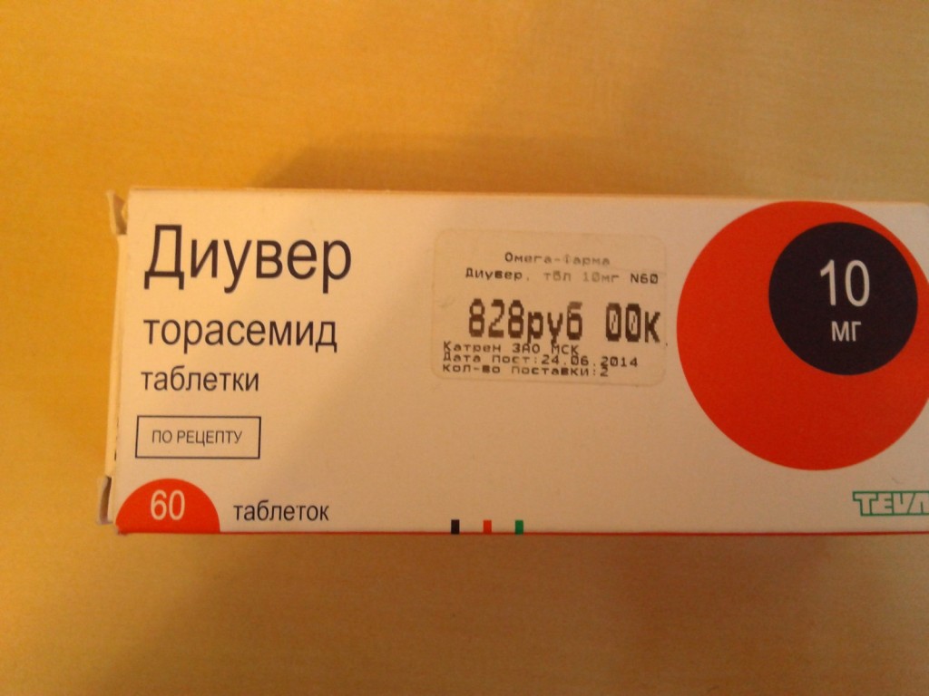 Торасемид 10 цена аналоги. Диувер Торасемид 10 мг. Диувер Тева 5 мг. Таблетки диувер 10 мг.
