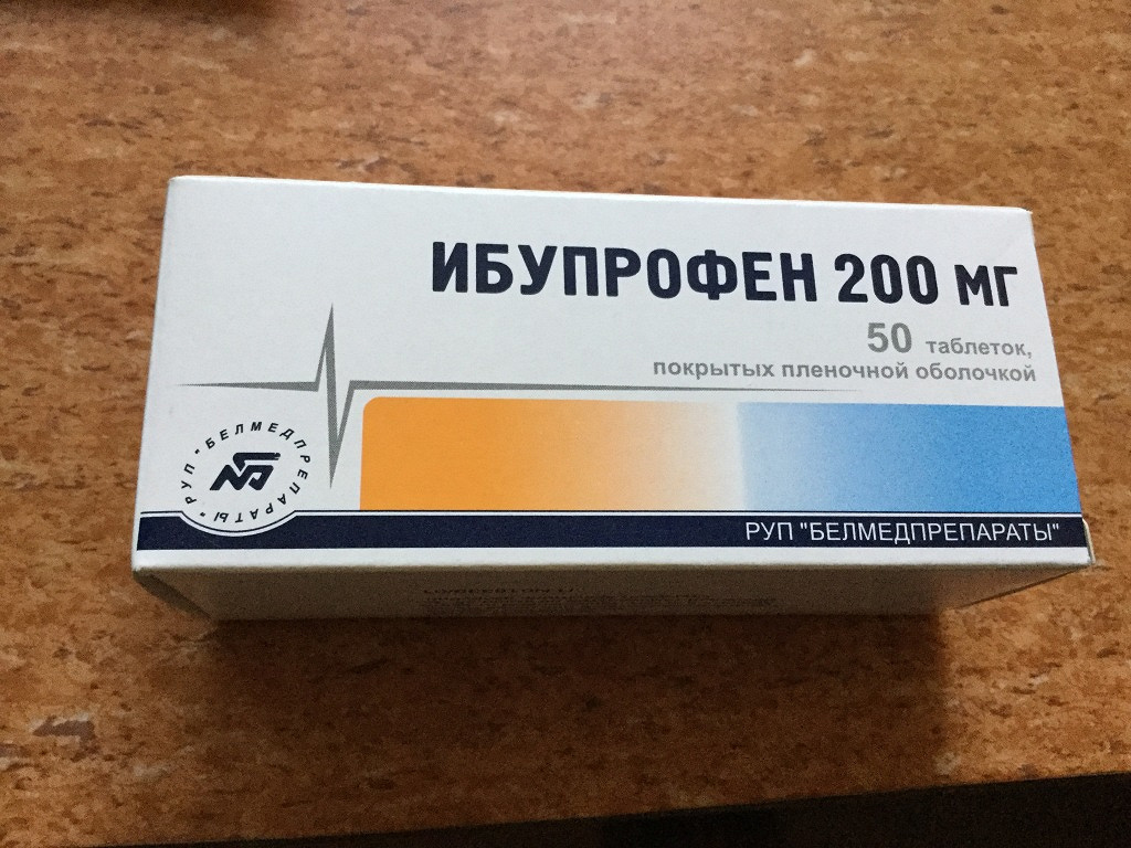 Ибупрофен давление можно. Ибупрофен 200 мг. Ибупрофен таблетки 200 мг. Ибупрофен таб 200 мг. Ибупрофен таб. 200 Мг №50.