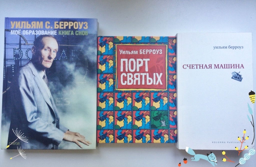 Картинка книга снов