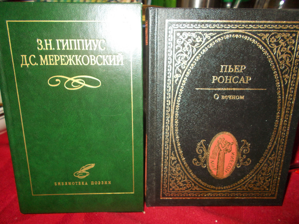 Классик поэзии. Ронсар поэзия. Ронсар Пьер лирика. Ронсар стихи. Ронсар о вечном.