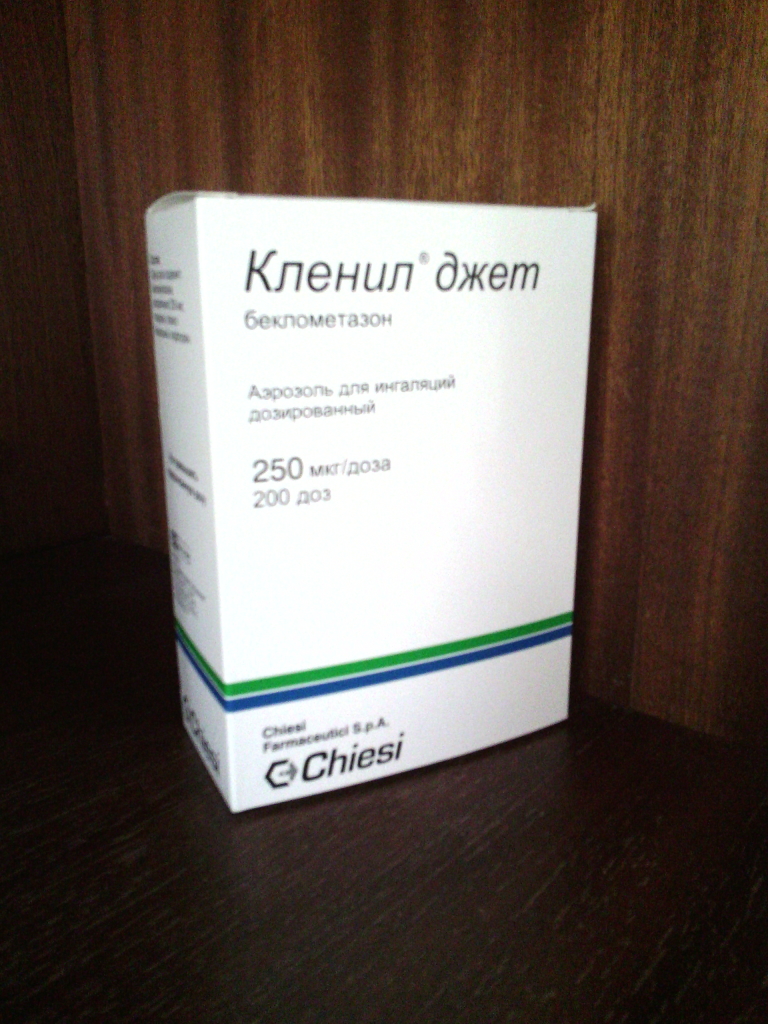 Кленил удв 1000мг. Кленил удв для ингаляций. Кленил суспензия для ингаляций. Кленил ингалятор. Кленил суспензия для ингаляций.