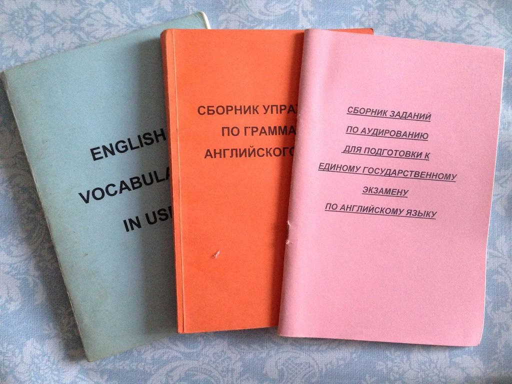 Книги по английскому языку в дар (Челябинск). Дарудар