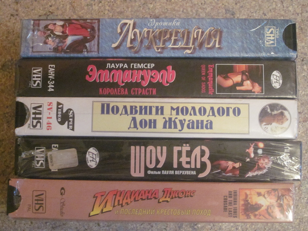 Телепрограмма vhs