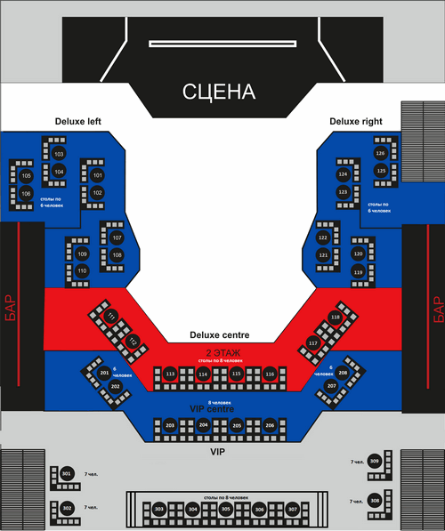 Кск экспресс схема зала