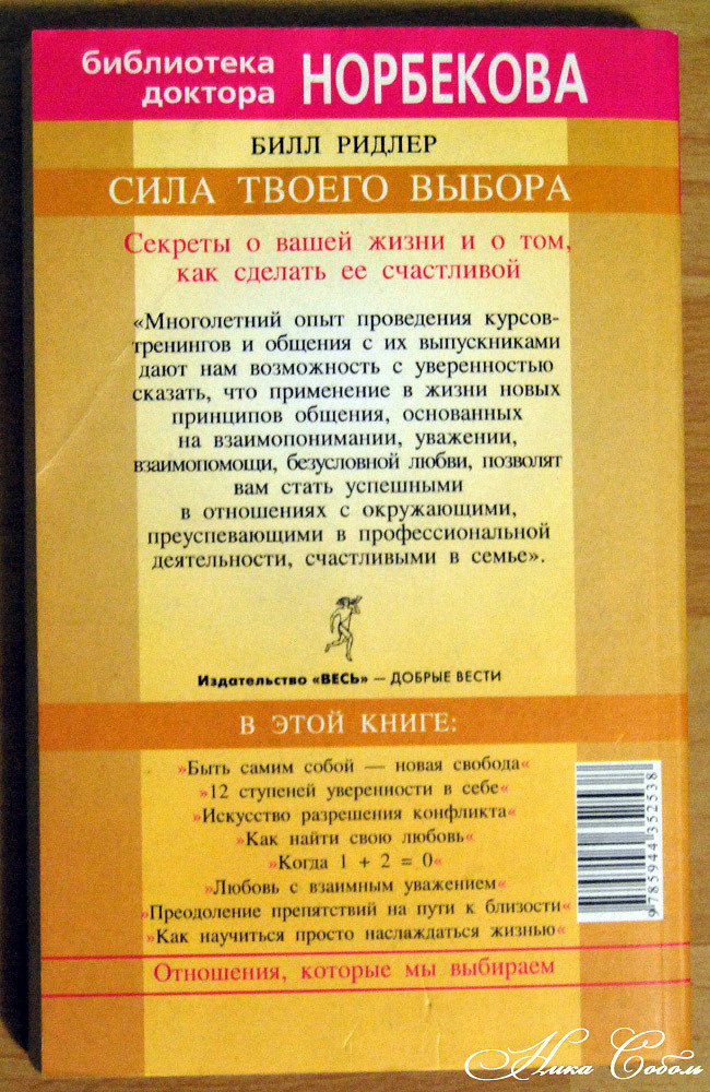 Книга билла сайт