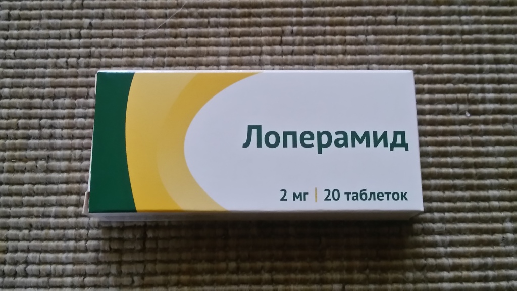 Лоперамид группа препарата. Лоперамид таблетки 2мг. Лоперамид таб. 2 Мг. Лоперамид капсулы 2 мг.