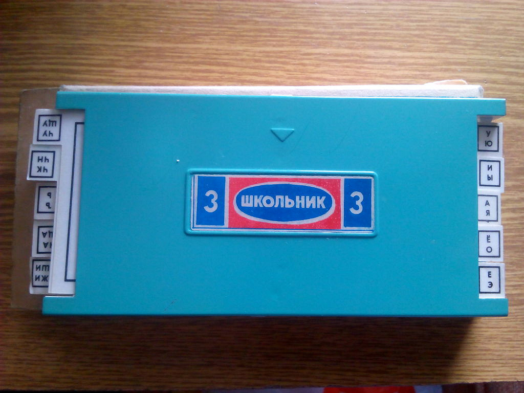 Набор первоклассника erhaft. Набор первоклассника. 3 набор школьникам. Набор школьника 9 класс. Список канцелярских товаров для первоклассника.