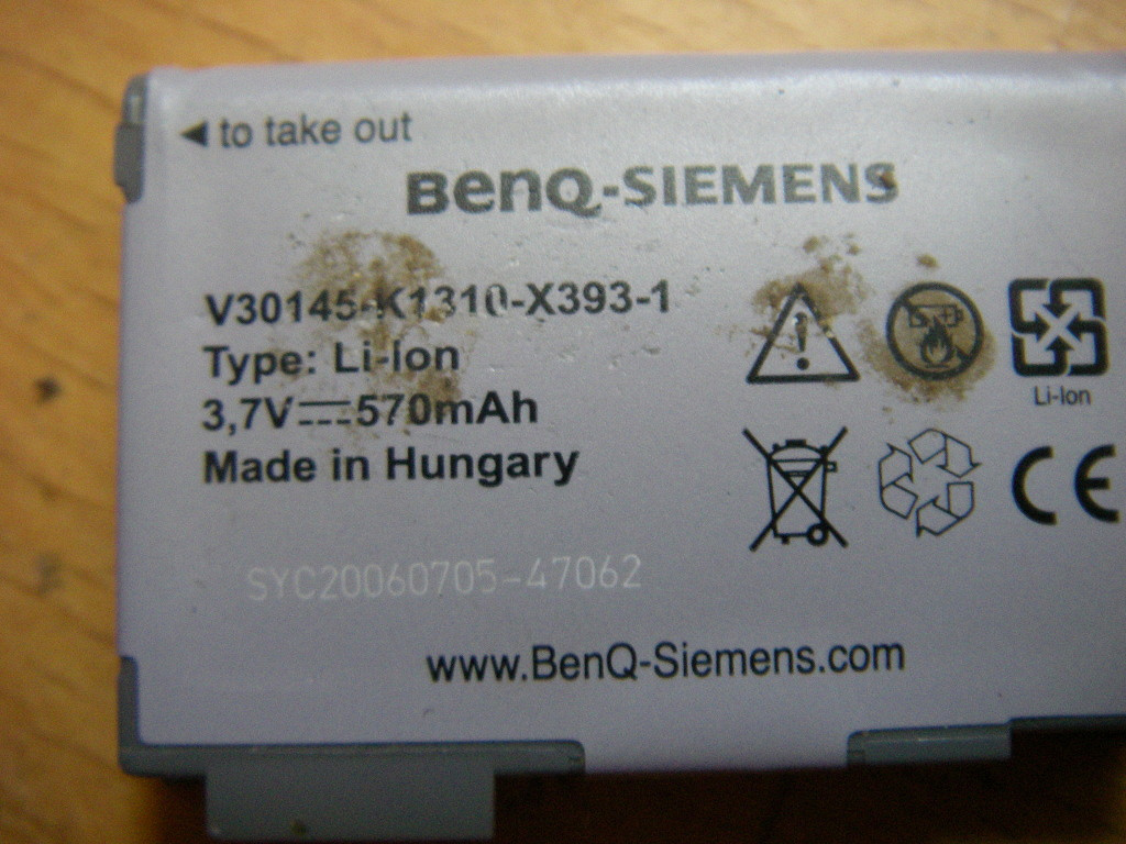 Аккумулятор EBA-160, V30145-K1310-X399 для КПК BenQ-Siemens в дар (Москва).  Дарудар