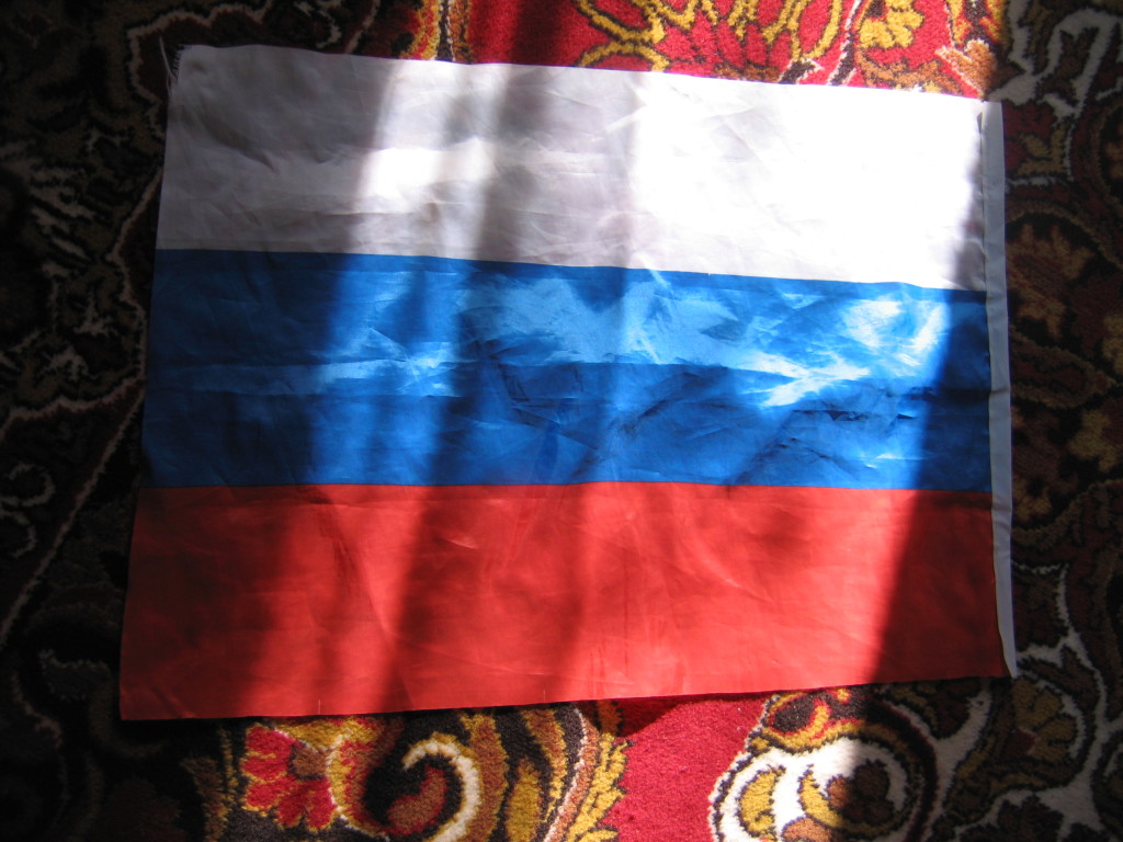 Какой раньше был флаг россии фото