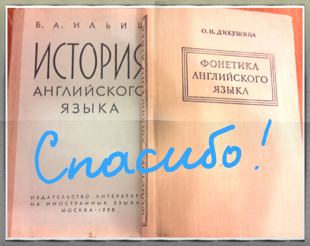 Практическая фонетика английского языка. Фонетика английского языка Дикушина. Фонетика английского языка книга. Практическая фонетика английского языка Карневская. Учебник по фонетике английского языка для детей.