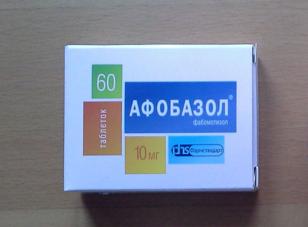 Афобазол действующее. Афобазол 20 мг. Успокаивающие таблетки Афобазол. Афобазол производитель Фармстандарт. Афобазол 50 таблеток.