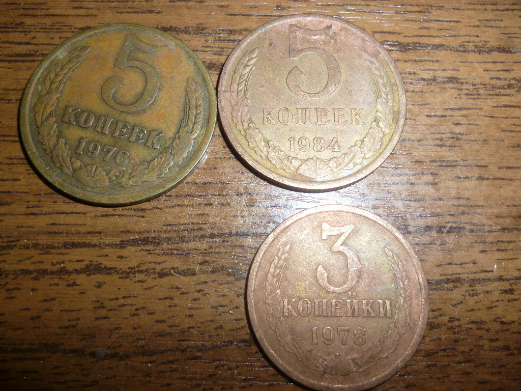 1 гривна стоит 3 рубля 70 копеек. Советские монеты 3коп и 5коп. 38 Руб 96 коп +70 руб 78 коп=?.