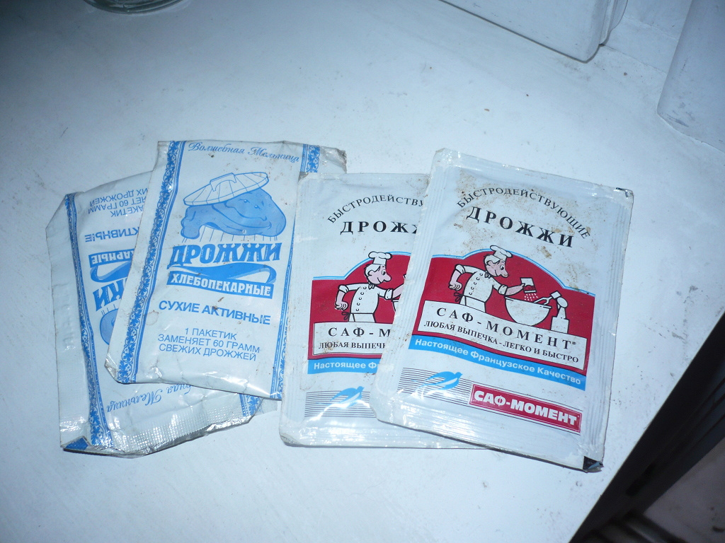 Замороженные дрожжи. Дрожжи сухие в брикете. Новосибирские дрожжи. Дрожжи в пакетиках. Сухие дрожжи домашнего приготовления