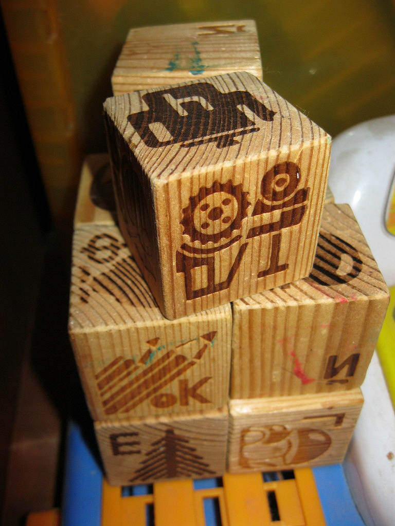 Деревянный кубик опускают в воду. Детские кубики деревянные. Советские деревянные кубики. Деревянные кубики для детей СССР. Окрашенные деревянные кубики.
