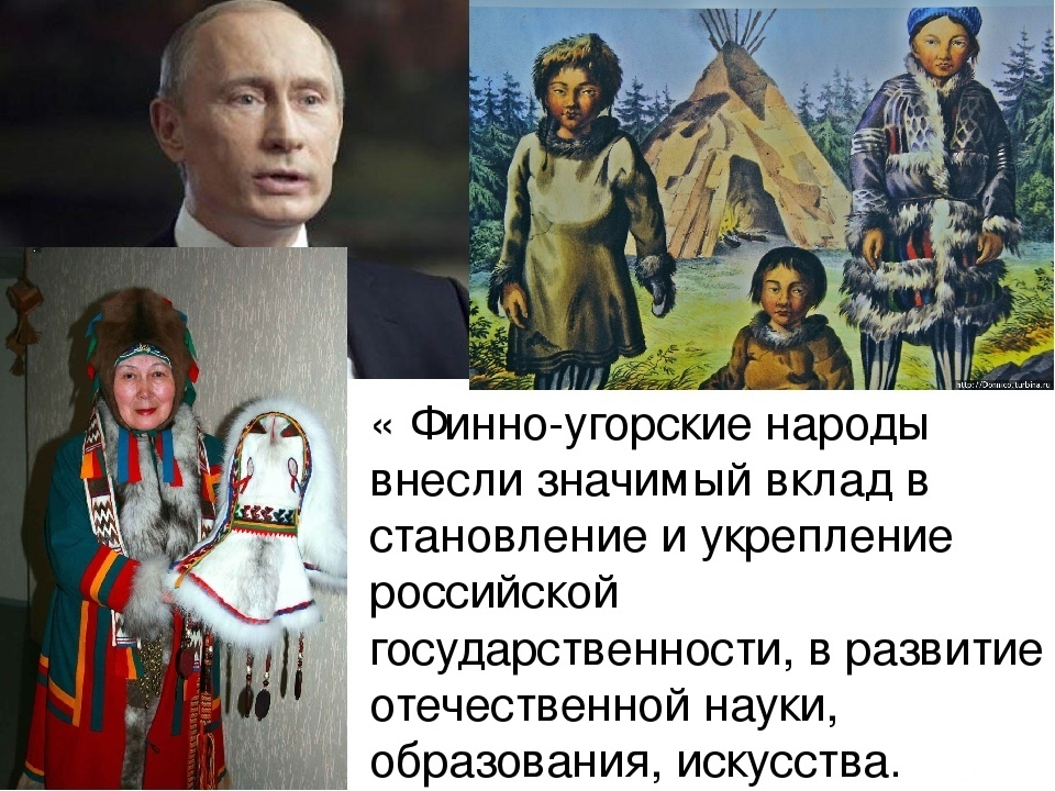 Знакомства С Финами Бесплатно На Русском