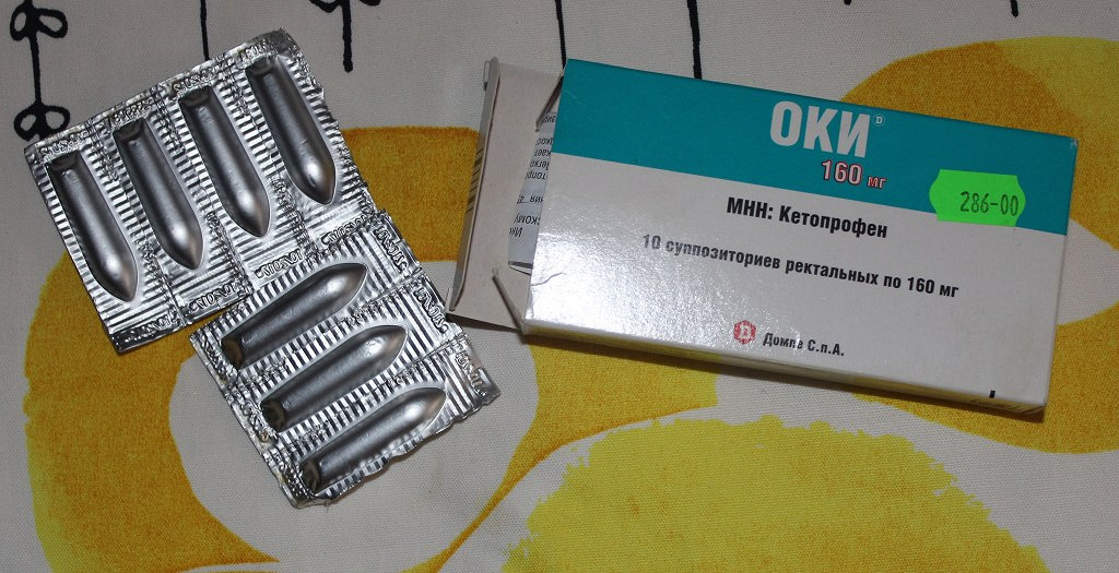 Оки применение. Оки свечи. Оки суппозитории ректальные. Обезболивающие свечи Оки. Свечи Оки в гинекологии.