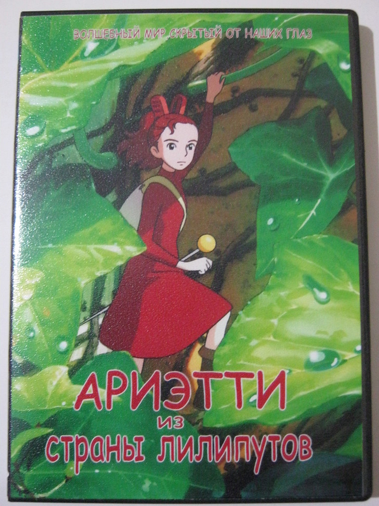 Диски DVD в дар (Николаев). Дарудар