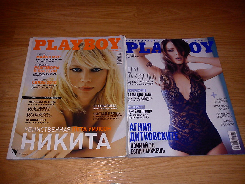 Журналы Playboy в дар (Москва). Дарудар