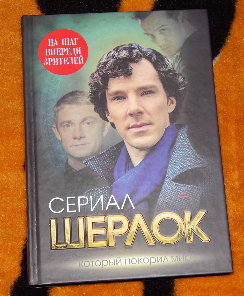 Книги по сериалам