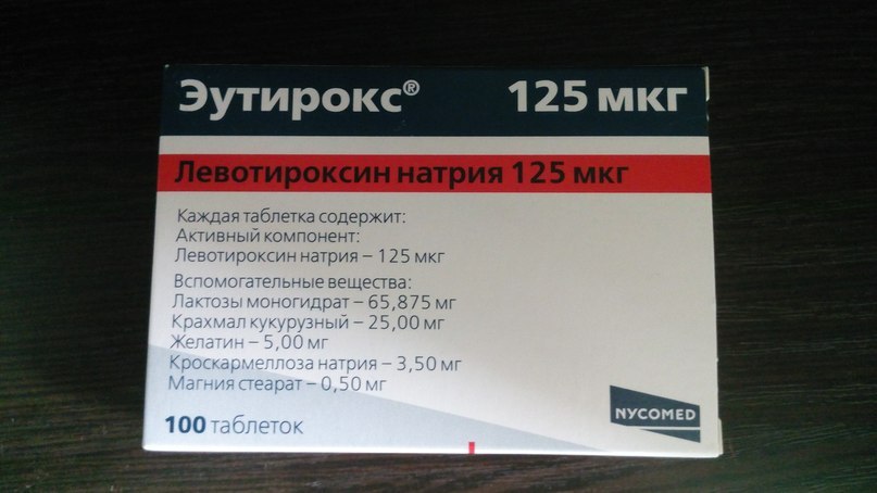 Эутирокс 100 мкг. Эутирокс таблетки 125 мкг. Эутирокс 100 мг.