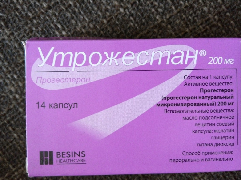 Утрожестан при беременности после эко. Таблетки утрожестан прогестерон 200 мг. Утрожестан капс 200мг n14. Утрожестан капс 200мг 28. Утрожестан капс. 200мг №14.