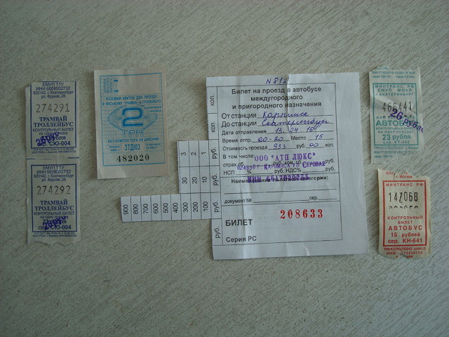 Вокзал новосибирск купить билет на автобус. Билет на автобус. Заполнение билета на автобус. Образец билета на автобус межгород. Автобусный билет заполненный.