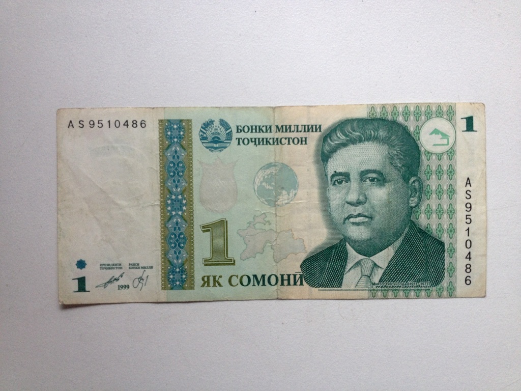 Сколько рублей в таджикском сомони. Сомони. Таджикистан Сомони. Купюра 5 Сомони. 1 Таджикский Сомони.