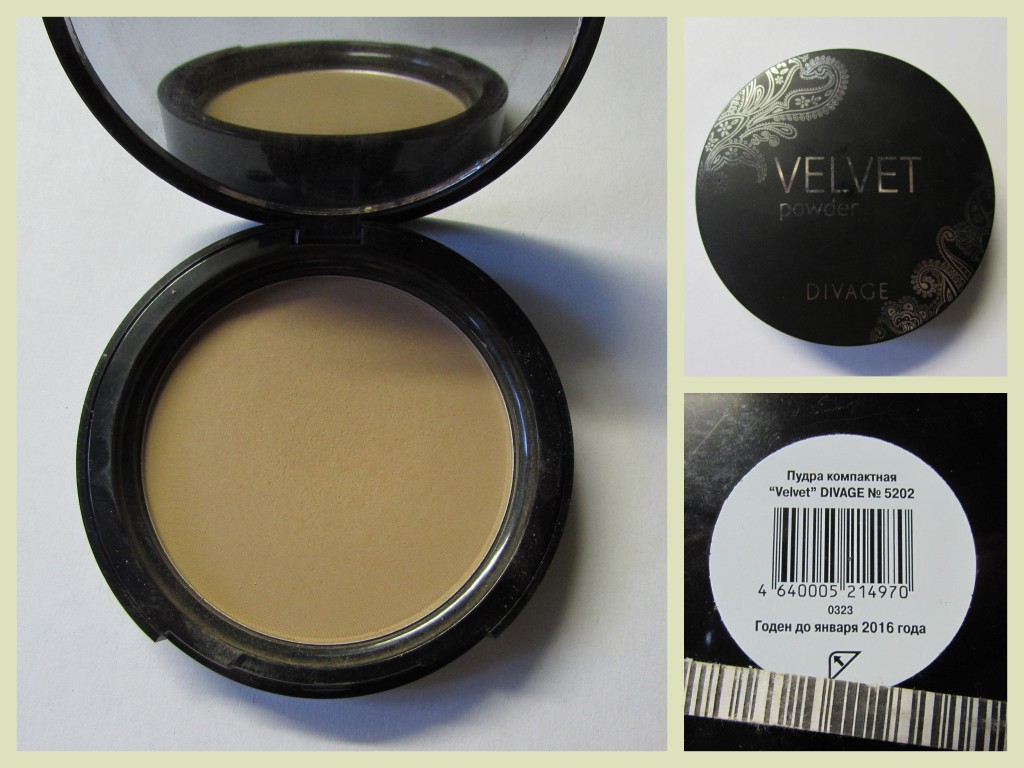 как открыть пудру