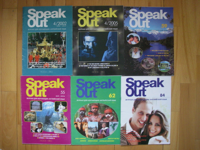Speak out tests. Учебник по английскому speak out. Speak out журнал. Speak out уровни. Speak out 1.