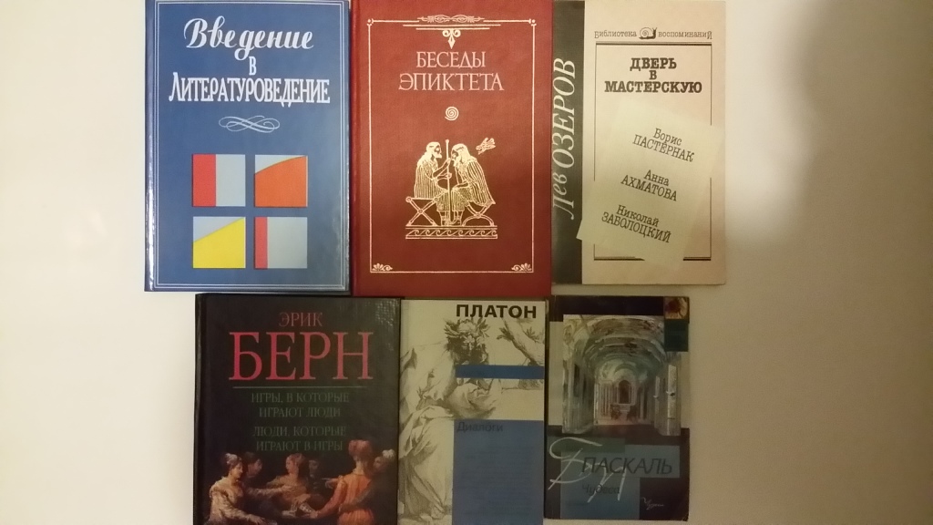 эпиктет беседы читать. эпиктет беседы ладомир. эпиктет. эпиктет беседы. марк аврелий эпиктет.