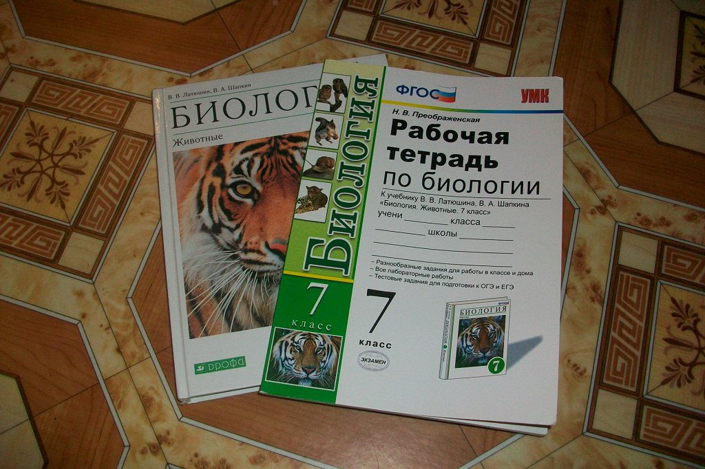 Учебник по биологии 7 класс латюшин читать. Биология 7 класс латюшин. Тестовая тетрадь по биологии 7 класс. Биология 7 класс учебник латюшин. Тесты по биологии 7 класс латюшин.